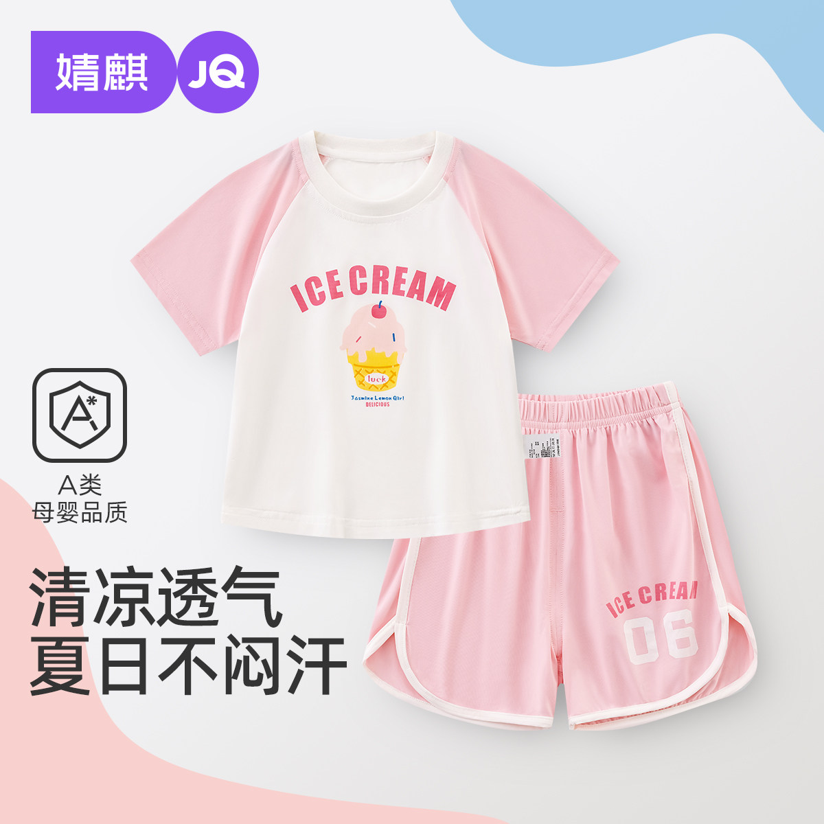婧麒女童套装夏装宝宝衣服