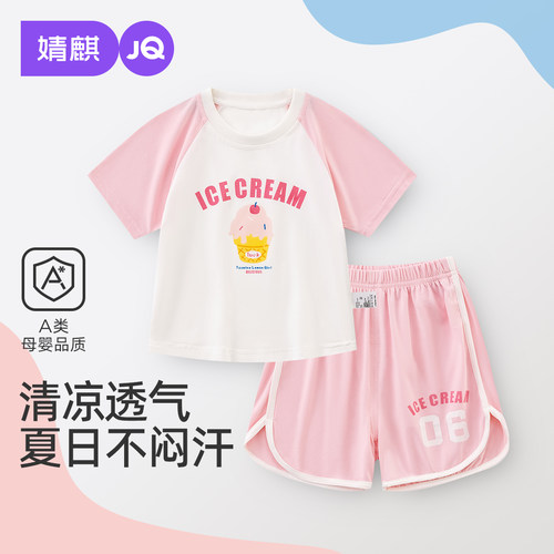 婧麒女童套装夏装宝宝衣服