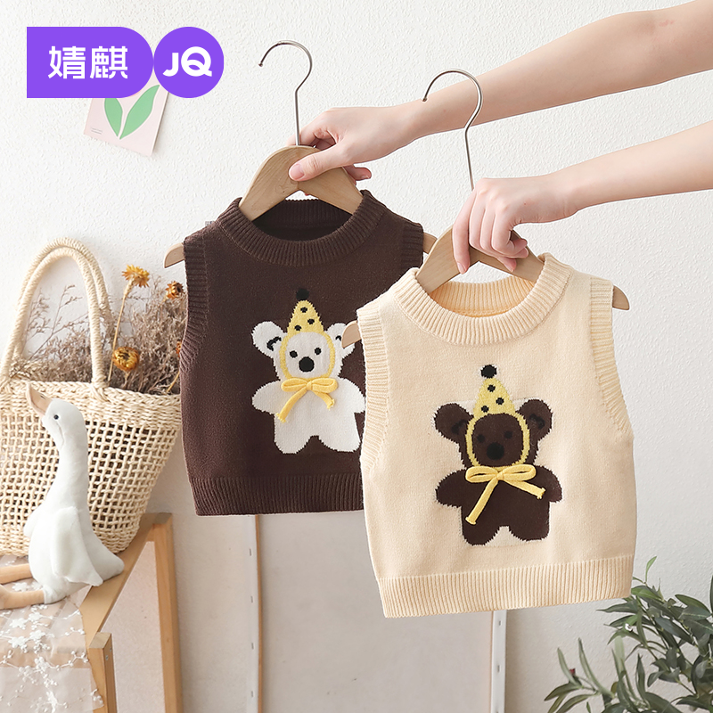 婧麒儿童针织背心2025年新款春秋季女童洋气卡通针织背心宝宝坎肩,童装/婴儿装/亲子装,毛衣/针织衫,淘宝优惠券,粉丝福利购,淘宝优惠卷