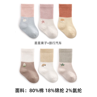 JQ婧麒婴儿袜子春秋款0一3月新生儿a类宝宝不勒腿无骨中筒袜棉袜 — 5