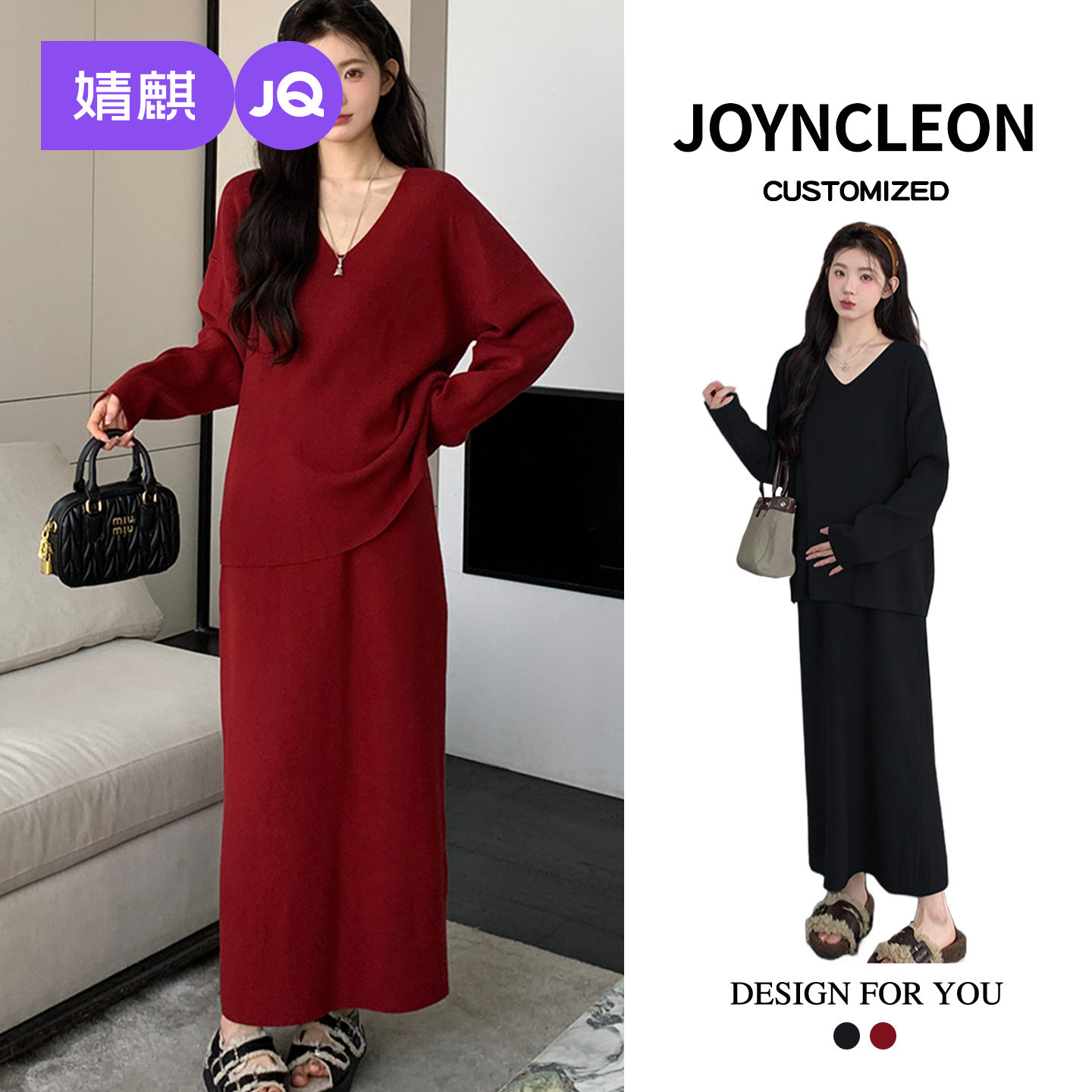 婧麒孕妇套装孕期洋气冬装孕妇装秋套装2025新款秋冬高级上衣半裙