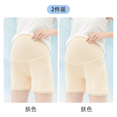 JQ婧麒孕妇安全裤夏薄款防走光大码冰丝打底裤孕期短裤子女孕妇装 — 6