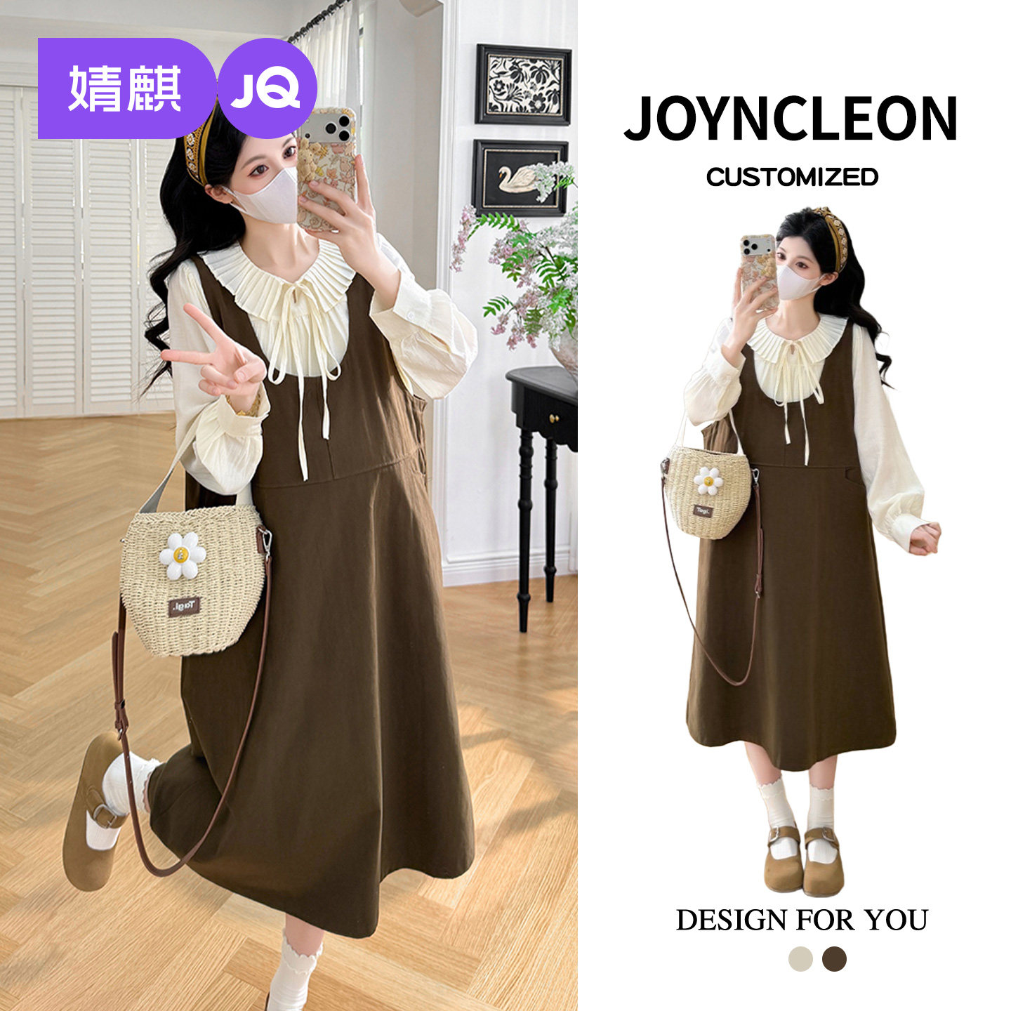 婧麒孕妇连衣裙2026新款长袖宽松显瘦甜美洋气遮孕肚裙子两件套