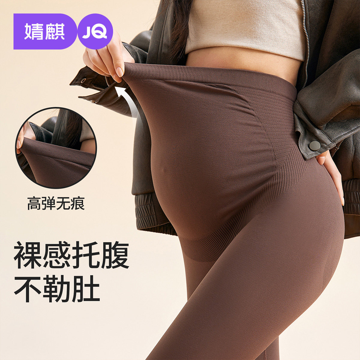 婧麒孕妇鲨鱼打底裤秋外穿2025新款大码瑜伽裤不勒肚子长裤孕妇装