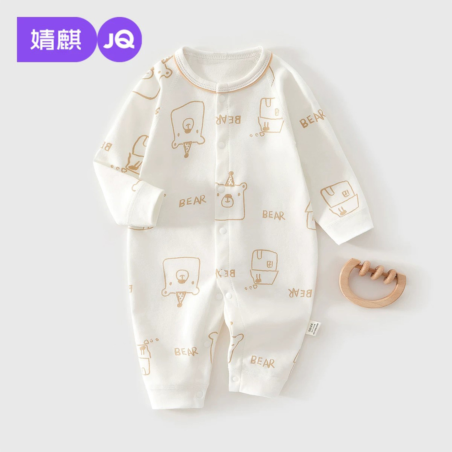 JQ婧麒婴儿连体衣春秋宝宝衣服纯棉春季睡衣对开哈衣爬服a类春装