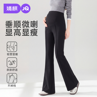 JQ婧麒孕妇裤秋冬外穿孕期不勒肚子微喇叭裤加绒厚糯米裤子孕妇装 — 4