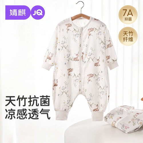 JQ婧麒儿童睡袋纱布夏季竹棉