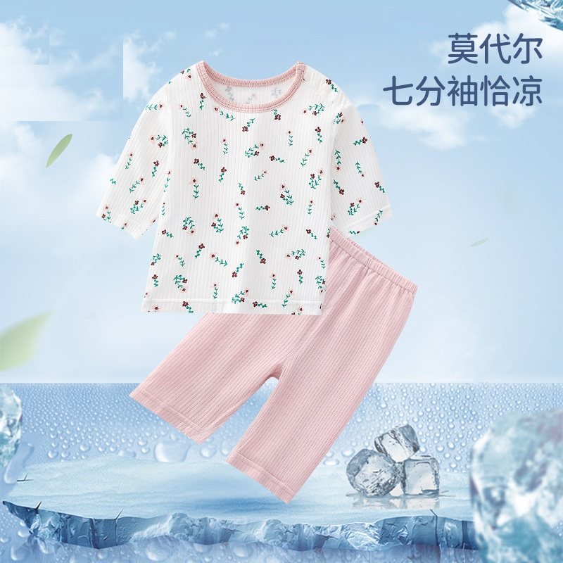 婧麒莫代尔套装夏季宝宝儿童空调服七分袖九分裤家居服宝宝睡衣