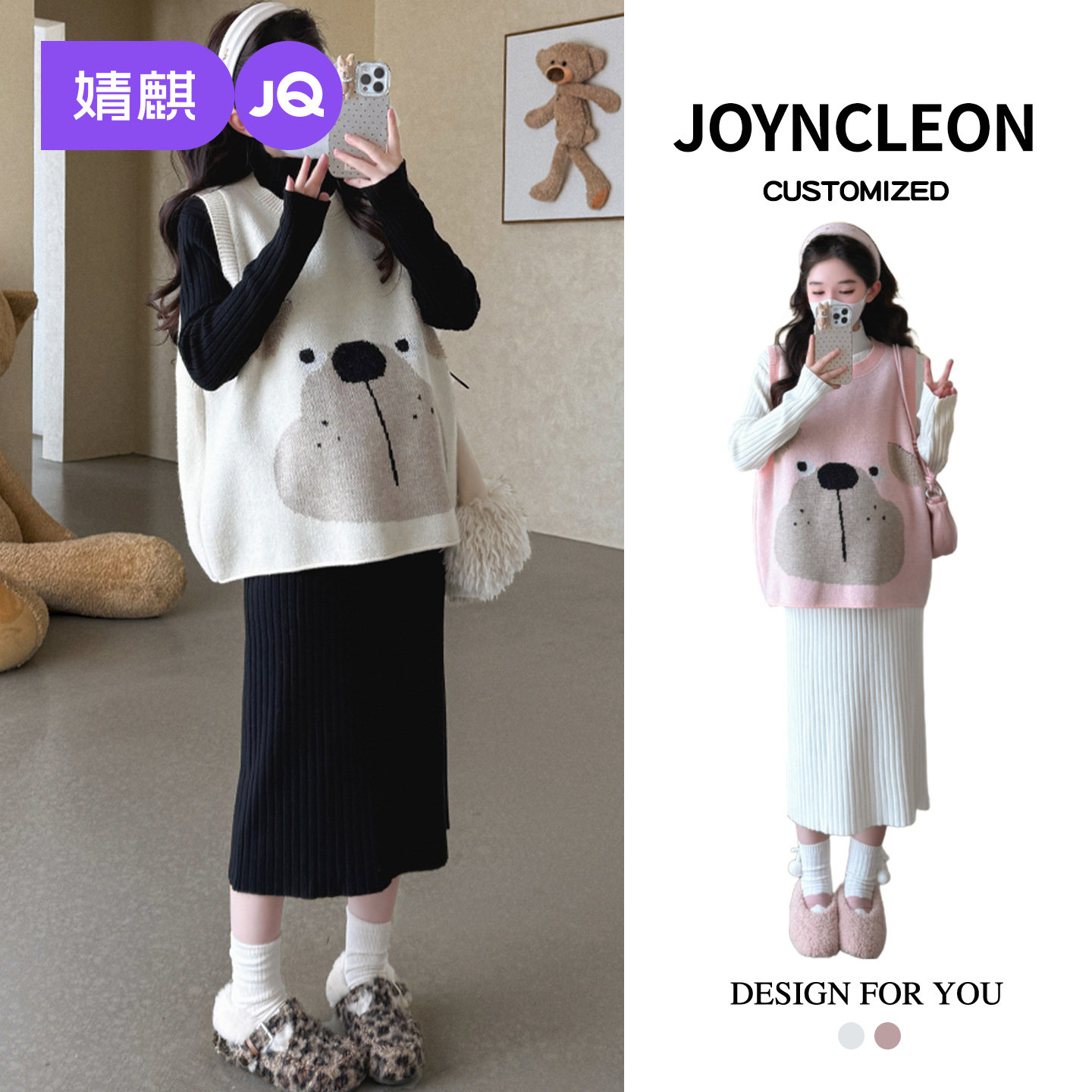 婧麒孕妇装冬装小狗卡通孕妇连衣裙孕期新款针织打底孕妇裙子高级