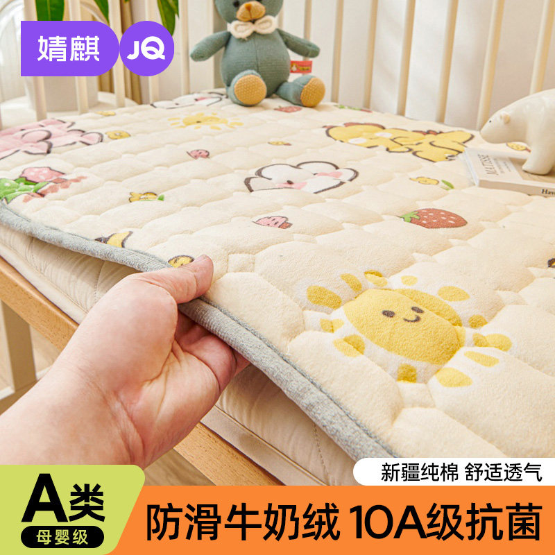 婧麒婴儿床垫褥子秋冬宝宝幼儿园专用睡垫纯棉透气儿童拼接床垫毯