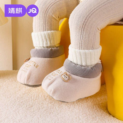 JQ婧麒宝宝冬季加绒防滑学步棉鞋