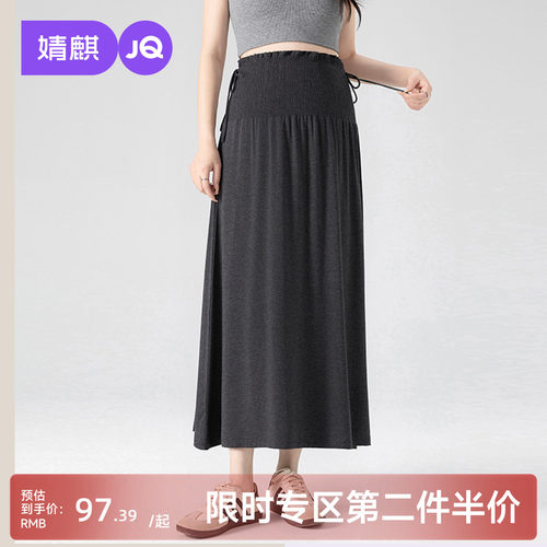 婧麒孕妇夏季高腰抽绳显瘦半身裙