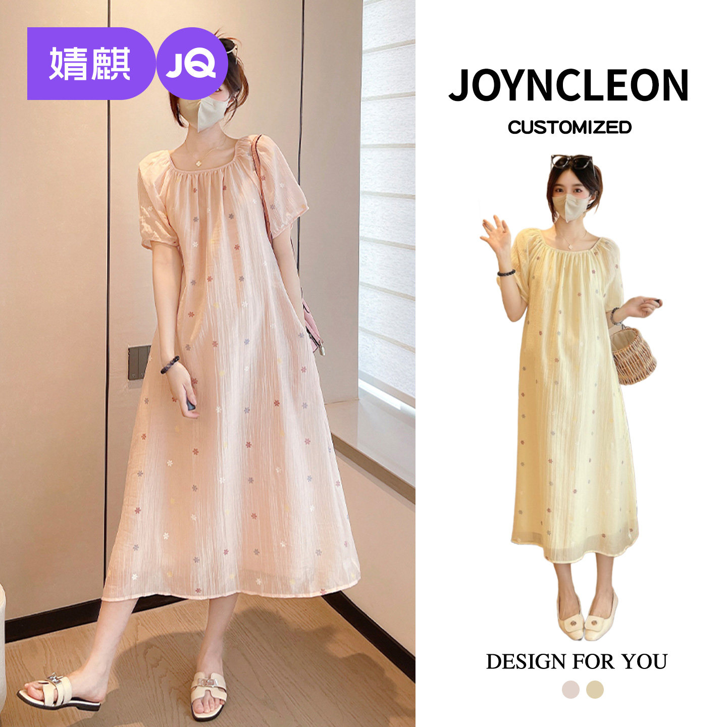 婧麒孕妇连衣裙甜美宽松型中长裙遮肚显瘦孕妇装方领温柔孕妈穿搭