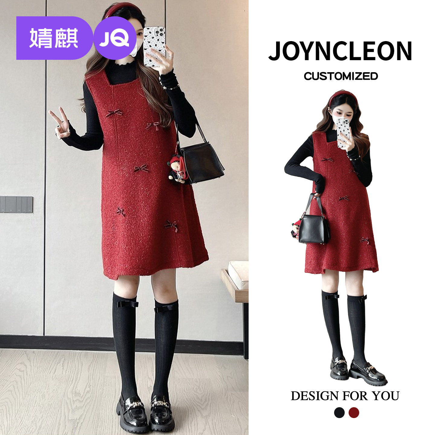 婧麒孕妇装孕妇连衣裙孕期新款打底衫高级裙子冬装洋气女圣诞穿搭