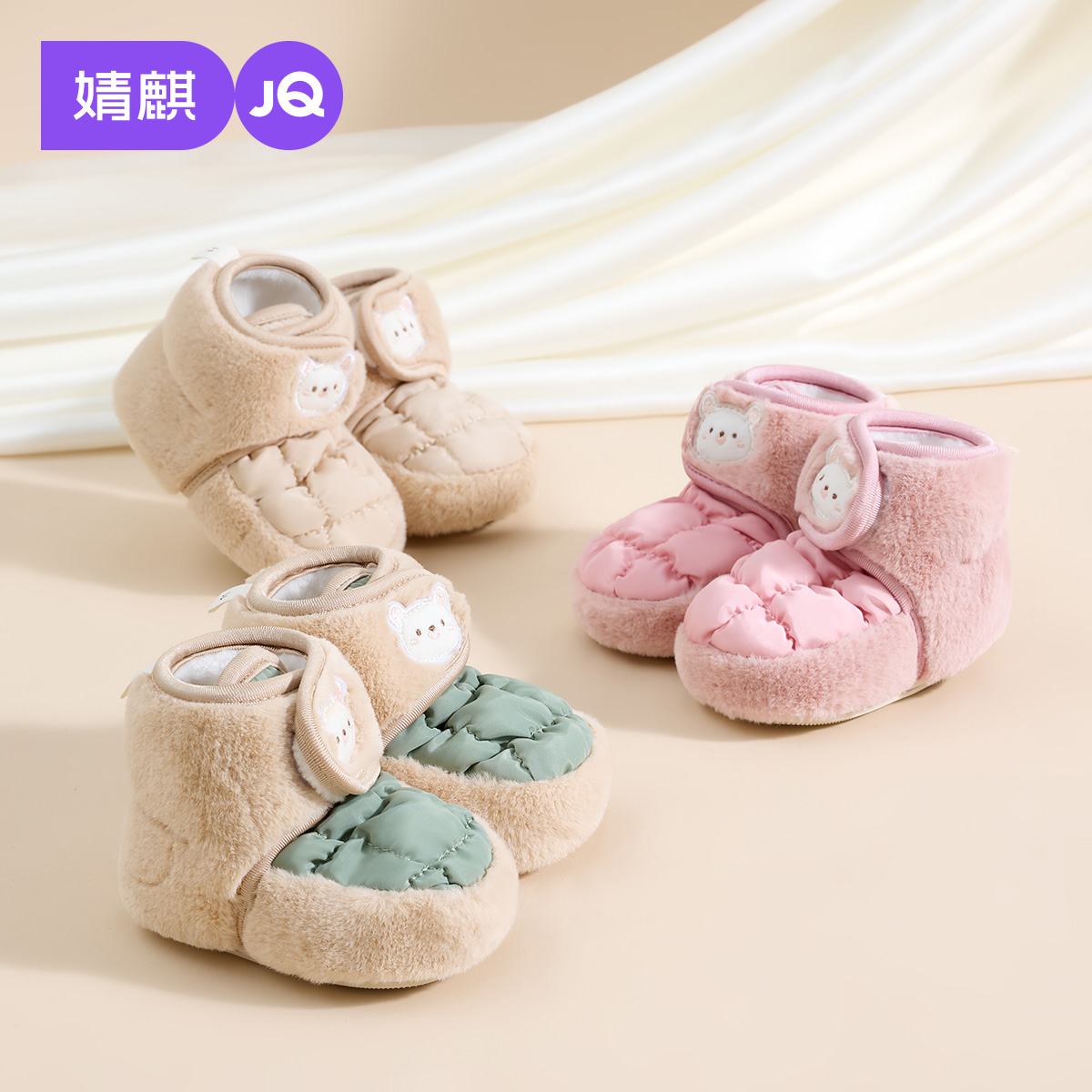 婧麒婴儿鞋冬季加绒宝宝学步袜鞋