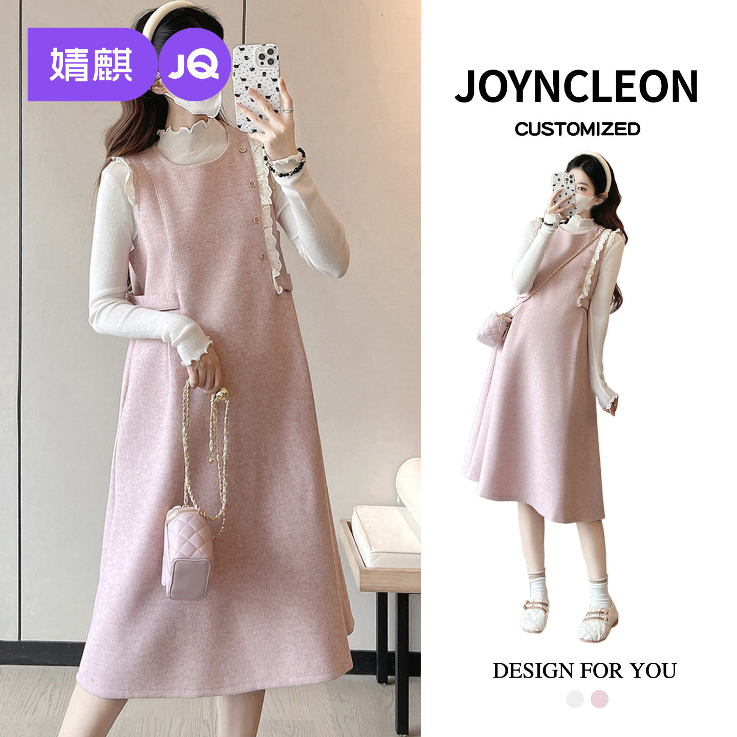 婧麒孕妇装新款小香风孕妇连衣裙毛衣打底衫孕期高级孕妇裙子冬装