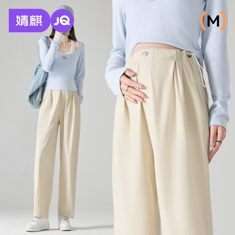 婧麒孕妇裤2026新款春款外穿无托腹裤子孕期不勒肚子小个子孕妇装