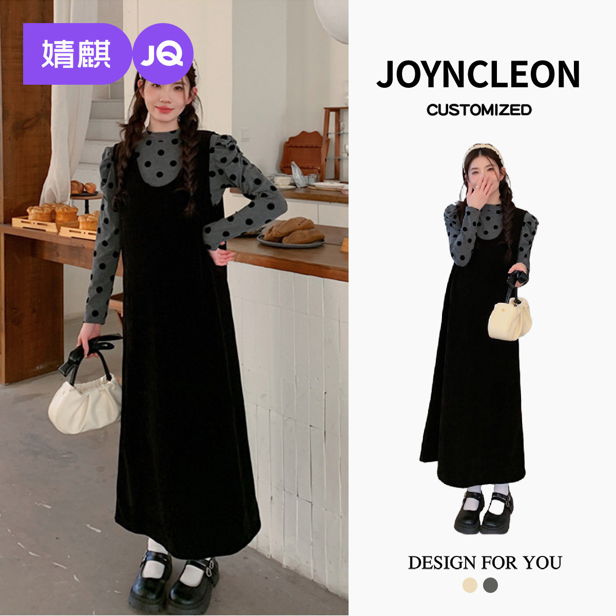 婧麒秋冬连衣裙2025新款孕妇背带裙两件套洋气时尚孕期宽松孕妇装