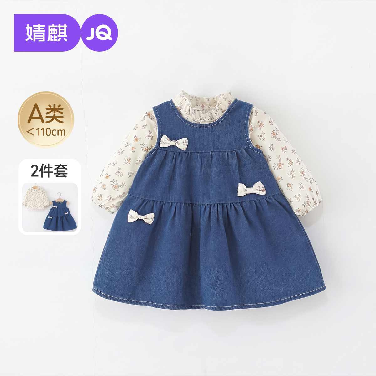 婧麒女童连衣裙春装2026新款洋气儿童牛仔背带裙春季宝宝公主裙