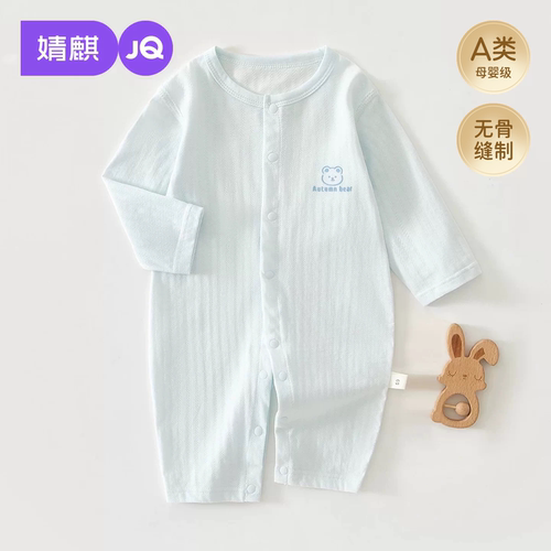 婧麒婴儿夏季薄款长袖连体衣