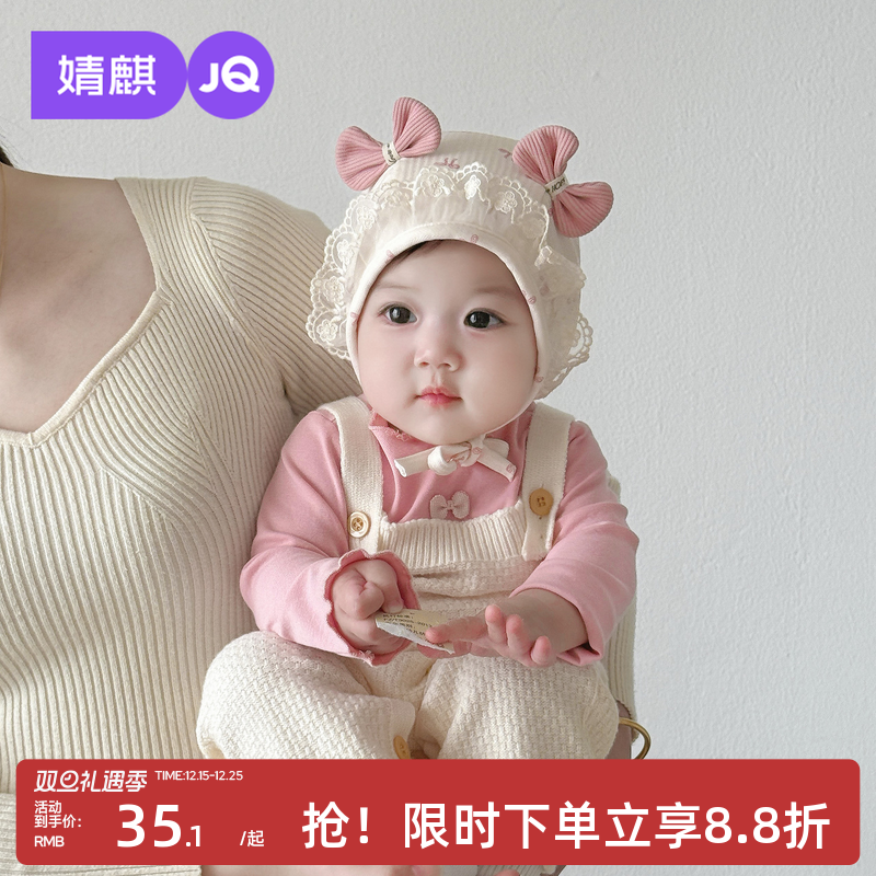 婧麒宝宝帽子秋冬季新生儿婴幼儿保暖毛线帽儿童户外防风护耳帽子