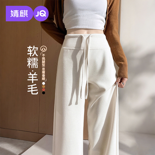 婧麒孕妇阔腿裤子冬外穿加厚保暖无托腹休闲裤孕期不勒肚子孕妇装