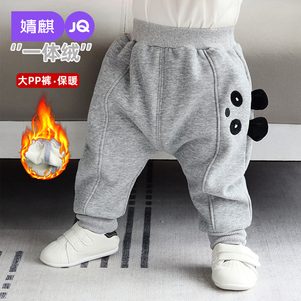 婴儿加绒纯棉大屁屁裤长裤秋冬