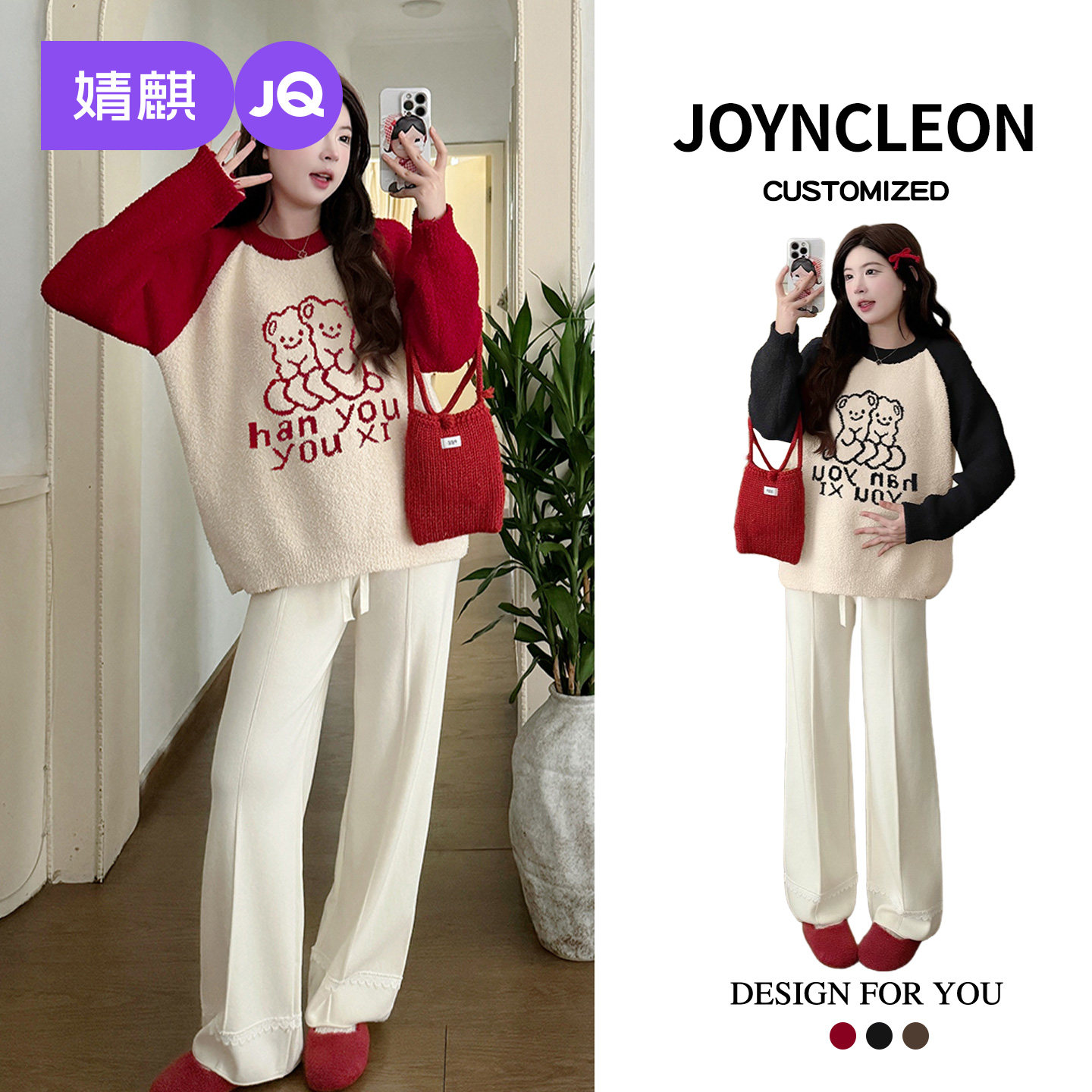 婧麒孕妇装冬装高级孕妇毛衣孕期洋气新款卫衣裤子时尚孕妇套装女