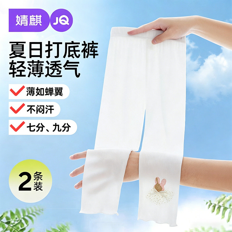 女童透气打底裤夏季薄款儿童裤子图片