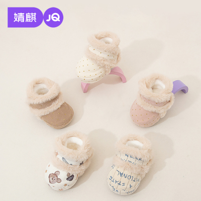 JQ婧麒秋冬季毛绒保暖婴儿步前鞋