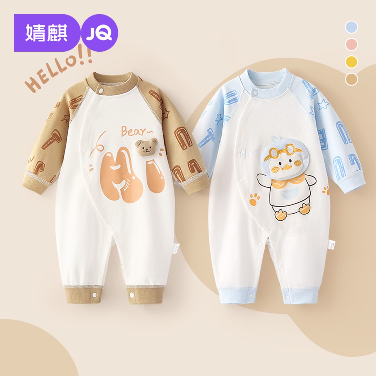 新生婴儿春秋偏开和尚服