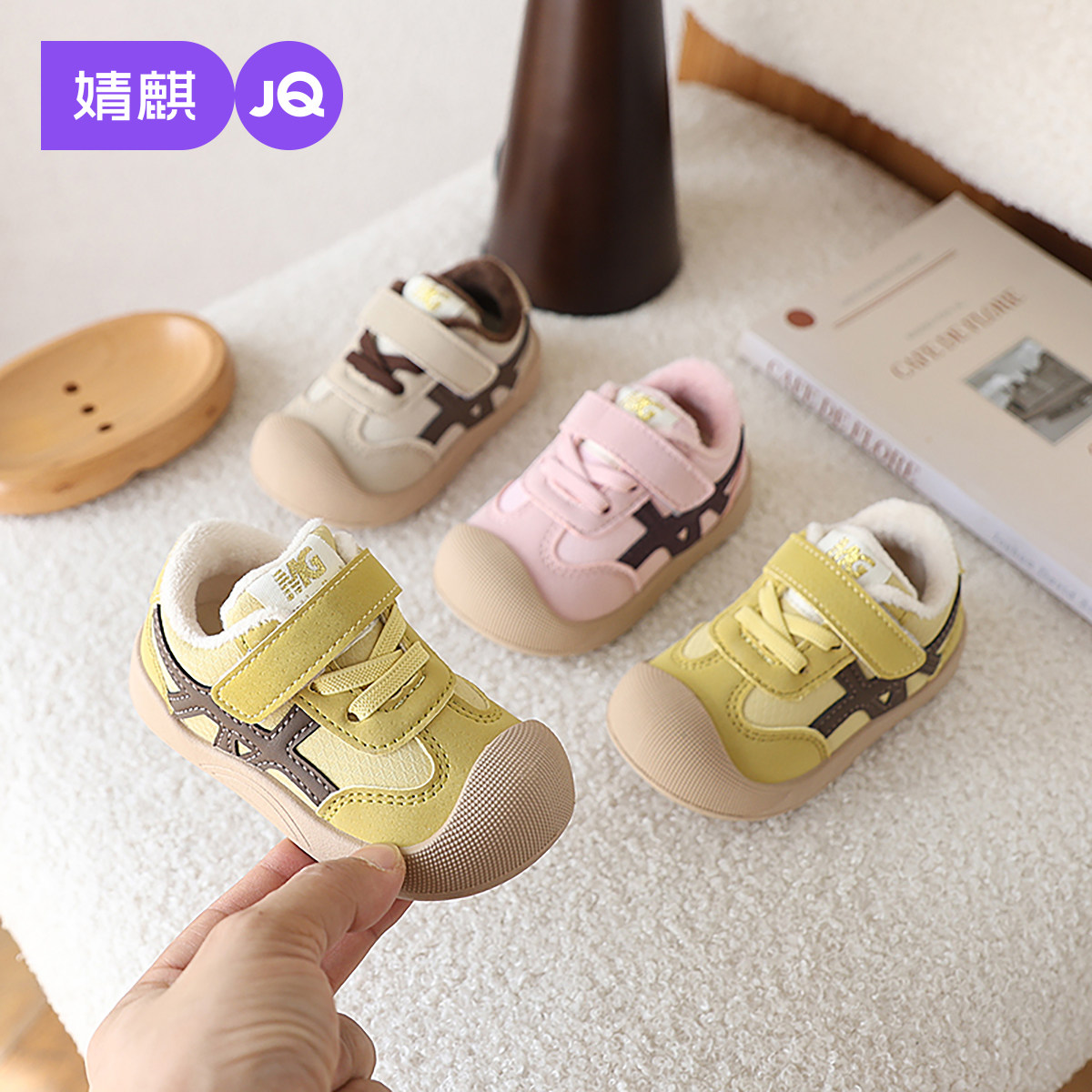 婧麒2025冬季新款婴儿学步棉鞋男童女童防滑耐磨运动鞋软底宝宝鞋