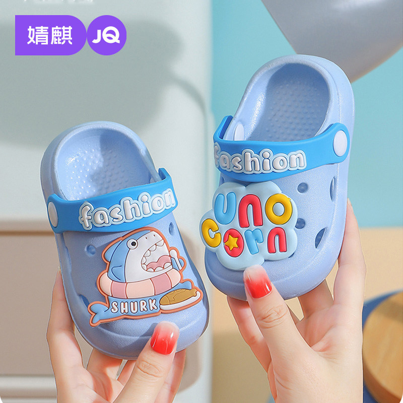 儿童拖鞋夏季新款男童卡通洞洞鞋外穿防滑软底室内居家小孩凉拖鞋