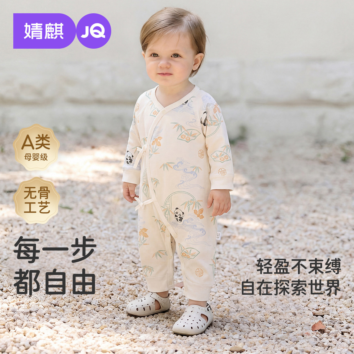 婧麒新生婴儿春季衣服宝宝满月四季蝴蝶衣52码纯棉婴儿春装连体衣