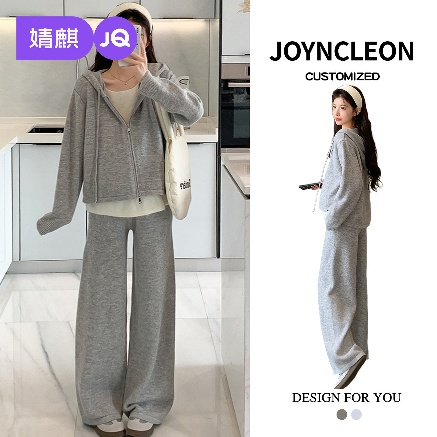 婧麒孕妇装冬装上衣裤子孕妇套装孕期新款卫衣外套洋气高级穿搭女