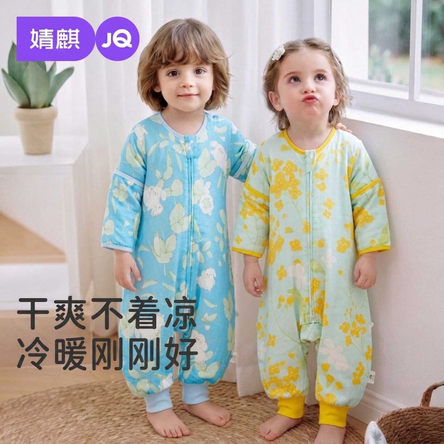 【云慕丝】婧麒婴儿睡袋春秋季薄款四季通用睡袋儿童防踢宝宝睡袋