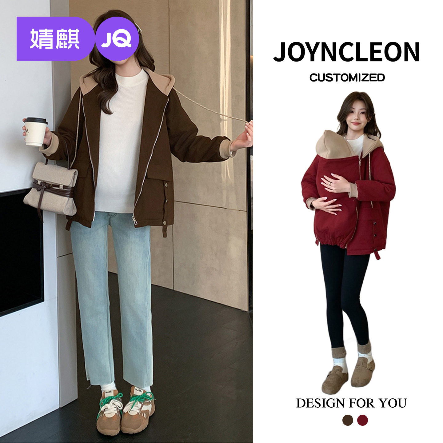 婧麒孕妇装时尚保暖卫衣上衣