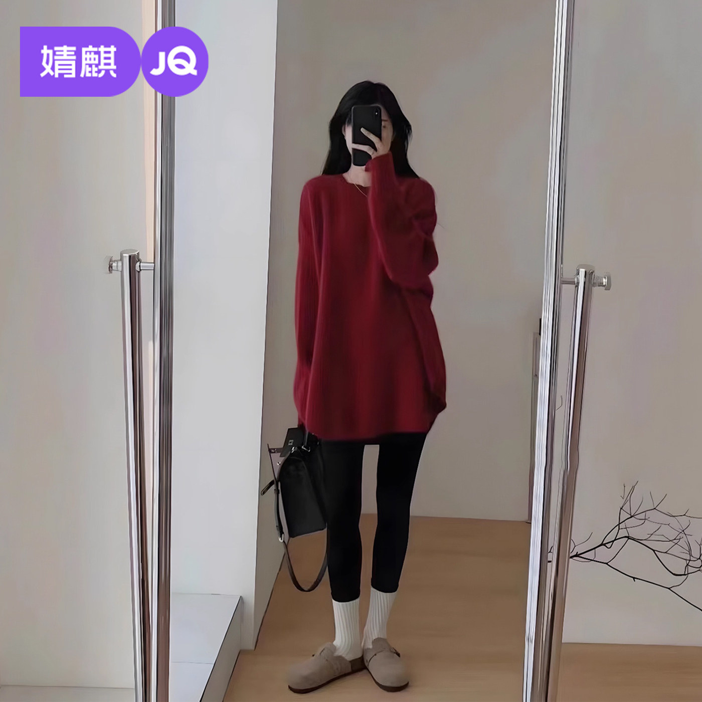 婧麒孕妇装秋圣诞新款冬季上衣女宽松毛衣打底裤喜庆红色过年套装