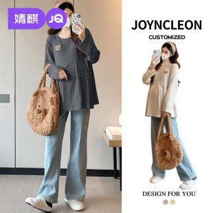 小熊娃娃衫 婧麒孕妇装 宽松长袖 2025新款 T恤卫衣女 针织上衣秋冬装