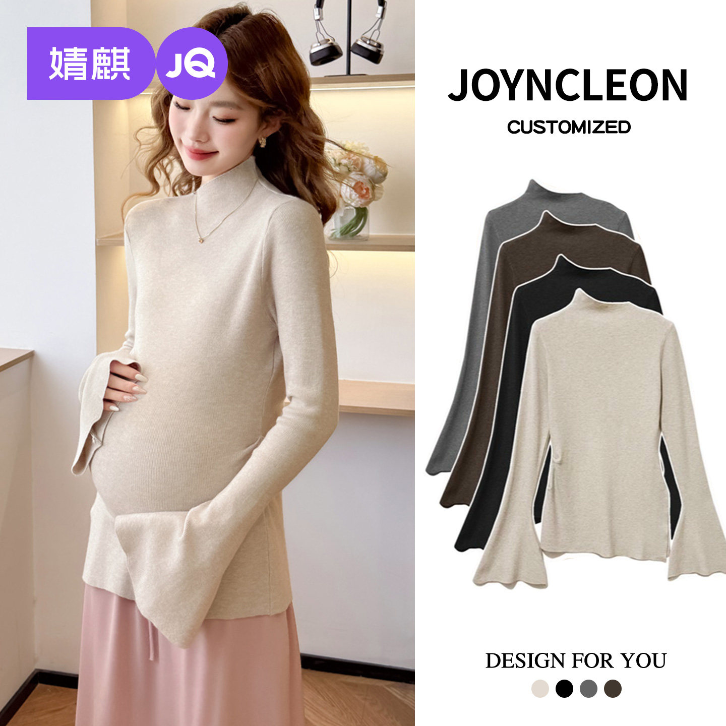 婧麒不规则孕妇针织打底衫2025新款秋冬款半高领长袖T恤抽褶上衣