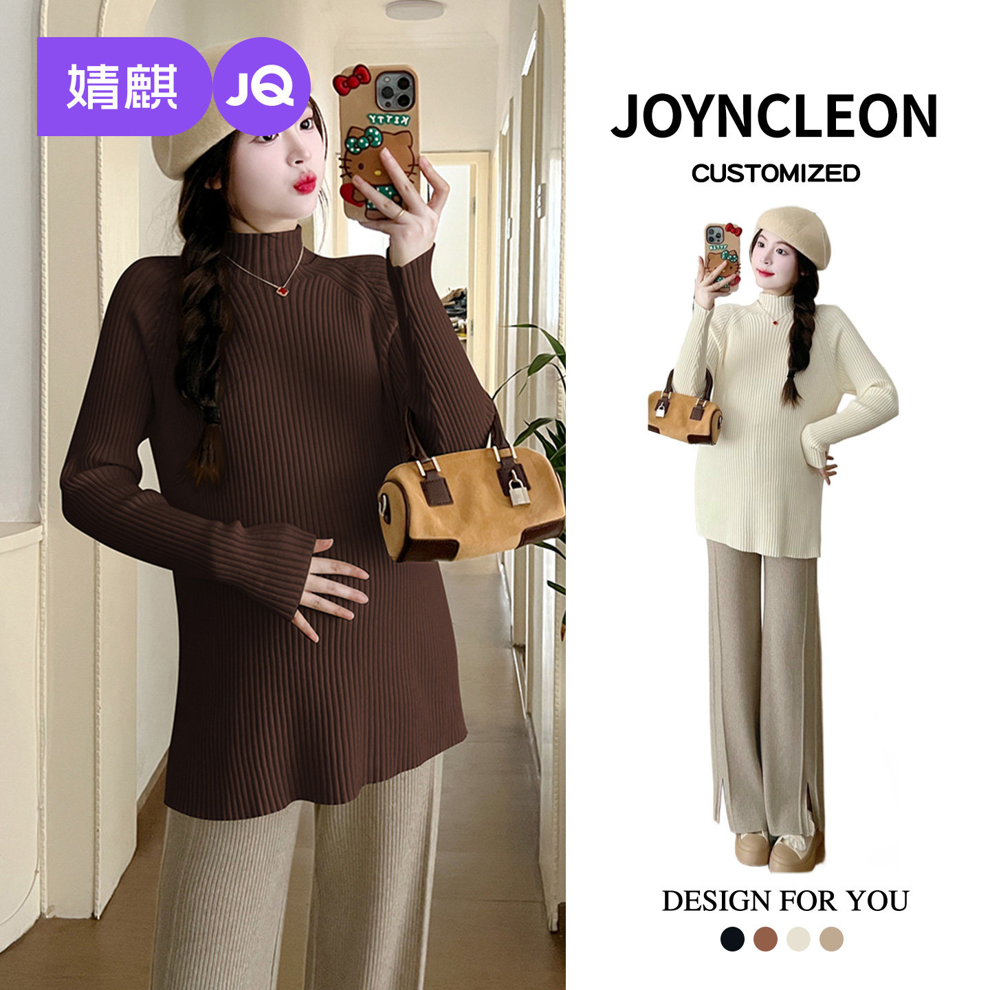 婧麒孕妇装半高领毛衣女秋季新款慵懒风宽松遮屁股中长款针织上衣