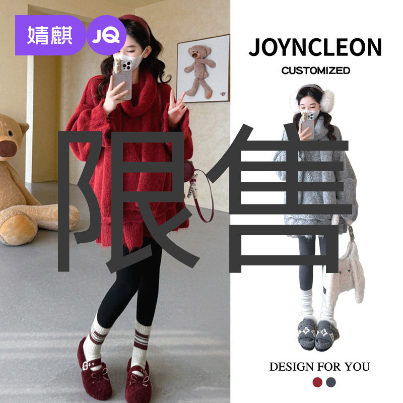 婧麒孕妇装慵懒风高领毛绒连衣裙女秋冬宽松显瘦红色长裙氛围感女