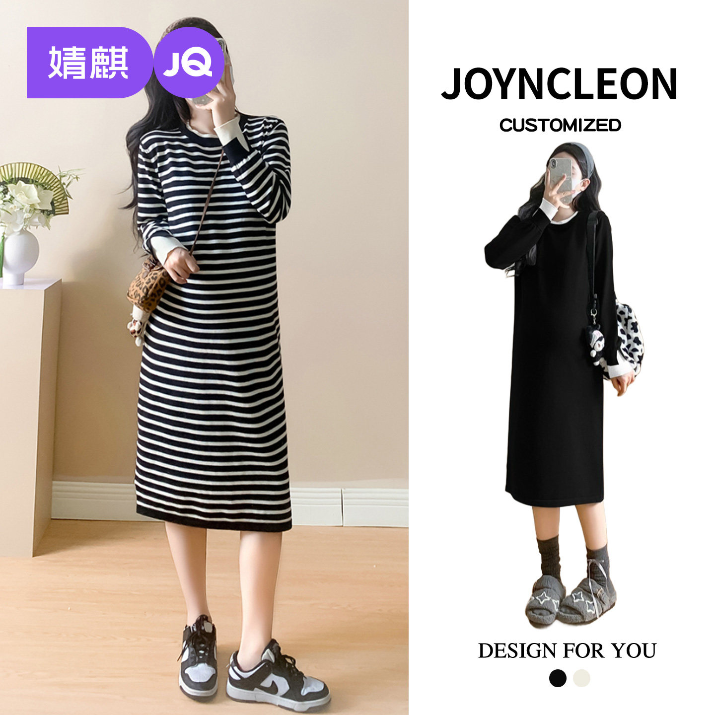 婧麒孕妇装2025新款宽松孕妇连衣裙子洋气秋冬装孕期高级孕妇裙女