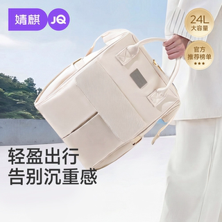 婧麒妈咪包2026新款母婴外出轻便多功能大容量网红妈妈手提双肩包