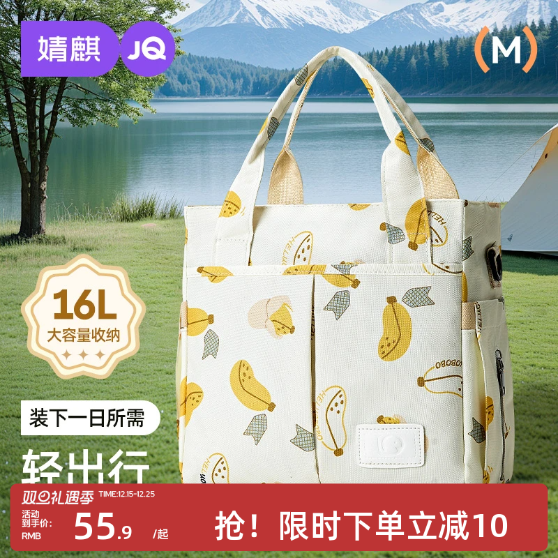 婧麒妈咪包母婴外出轻便双肩包大容量女2025新款妈妈包奶爸手提包