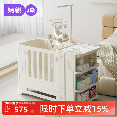 多功能婴儿尿布台收纳置物架