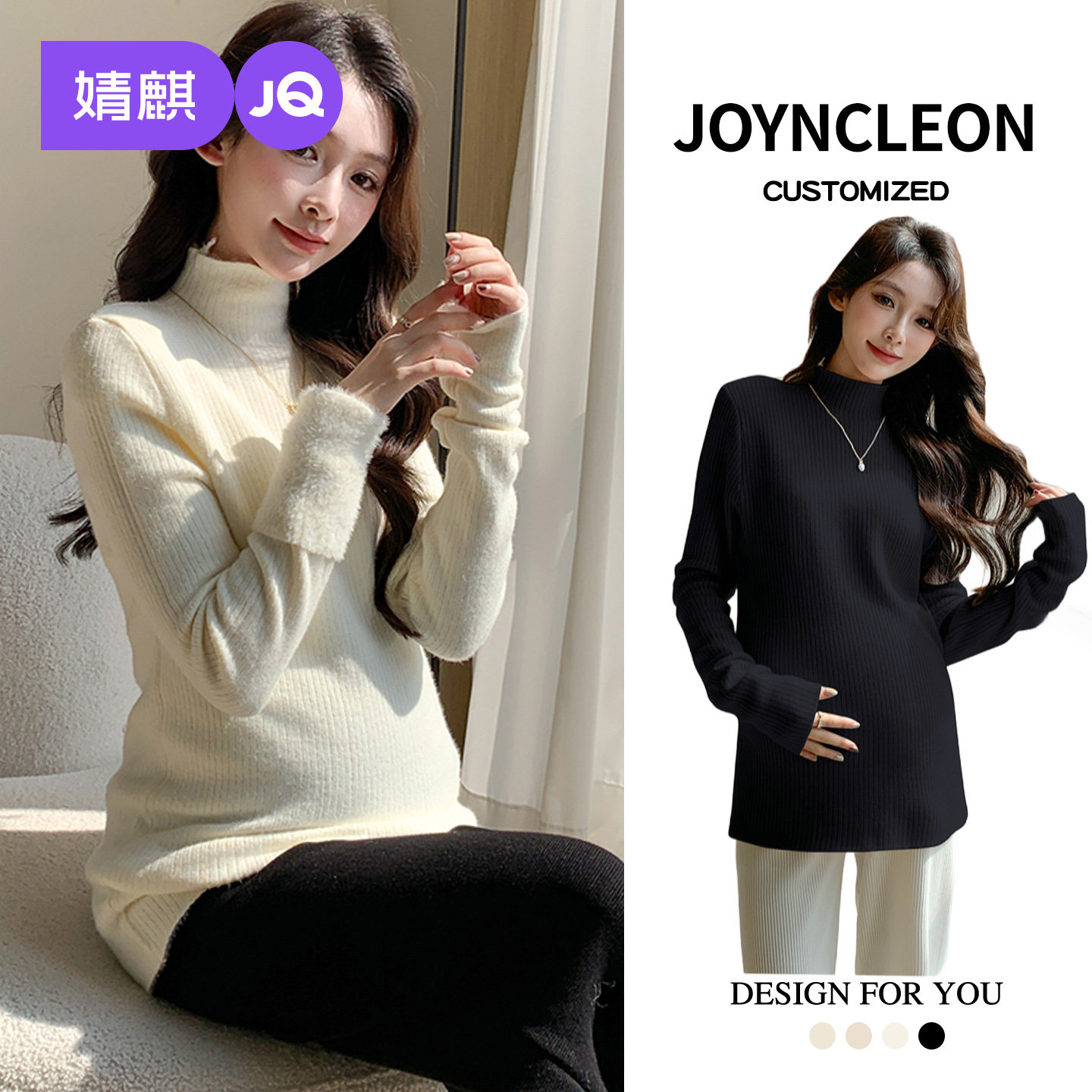 婧麒孕妇毛衣女孕妇装秋冬装高级外穿长袖内搭新款加绒针织衫上衣