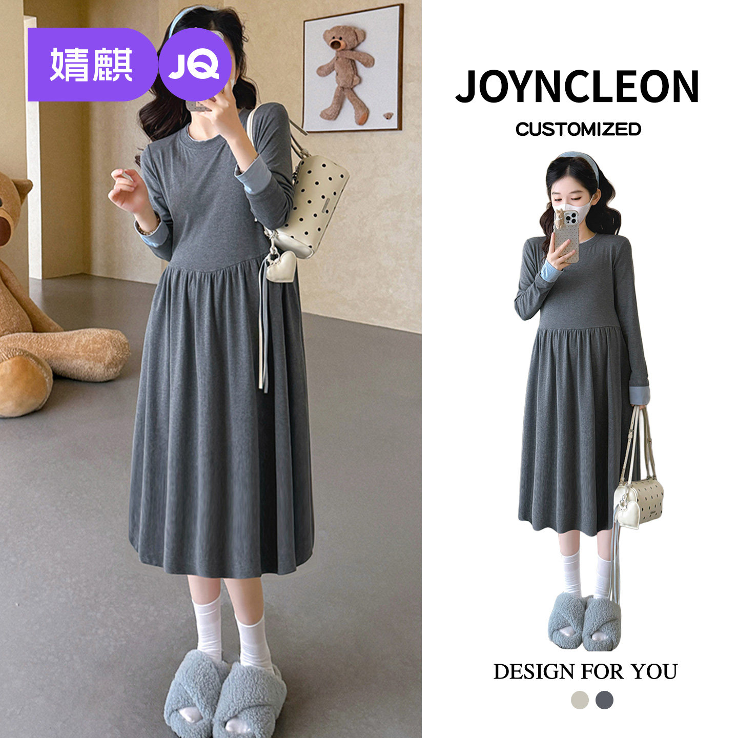 婧麒孕妇连衣裙春秋高级感2026新款拼色长袖百褶拼色假两件裙子女