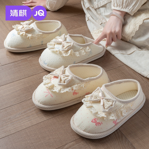 【蕾丝透气】婧麒月子鞋夏薄款棉拖鞋居家防滑软底透气舒适月子鞋