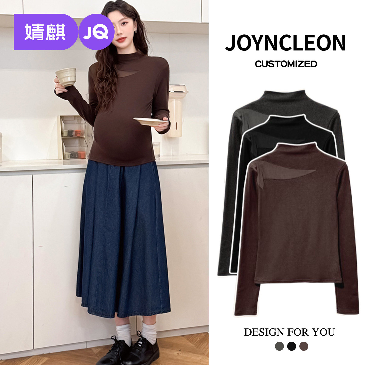 婧麒孕妇装孕妇打底衫孕期长袖女孕妇内搭上衣轻奢孕妈新款秋冬装